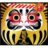 Dohatsuten / 怒髪天 / 問答無用セレクション“金賞”