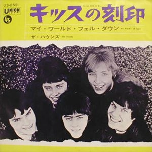 HOUNDS / キッスの刻印