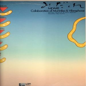 MICHIKO TAKAHASHI / 高橋美智子 / みだれ