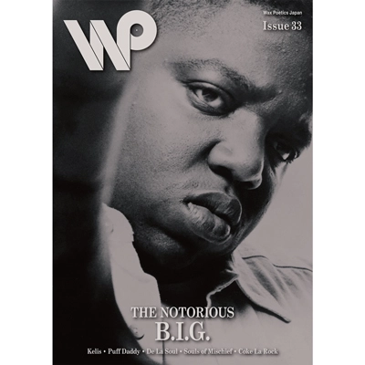 WAX POETICS JAPAN / ワックス・ポエティックス・ジャパン / #33