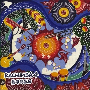 KACHIMBA 4 / カチンバ・クアトロ / 熱帯高気圧