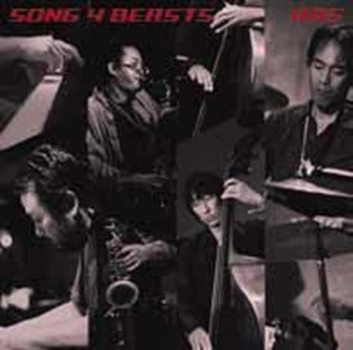AAS / アァス / ソング・フォー・ビースト / SONG 4 BEASTS