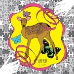 ミュウ / 螺旋