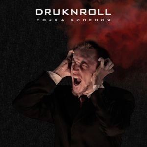 DRUKNROLL / BOILING POINT