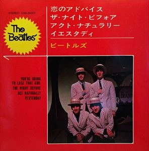 BEATLES / ビートルズ / 恋のアドバイス