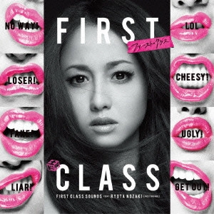 野崎良太 / 「ファースト・クラス」サウンドコレクション～FIRST　CLASS　SOUNDS　feat．RYOTA　NOZAKI（Jazztronik）／野崎良太（Jazztronik） / FIRST CLASS SOUNDS FEAT.RYOTA NOZAKI (JAZZTRONIK)