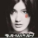 MOWMOW LULU GYABAN / モーモールルギャバン / モーモールル・℃・ギャバーノ(初回)