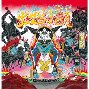 HELクライム / 地獄