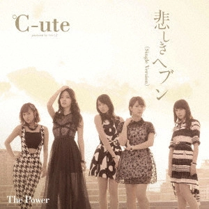 ℃-ute / The Power/悲しきヘブン(Single Version)