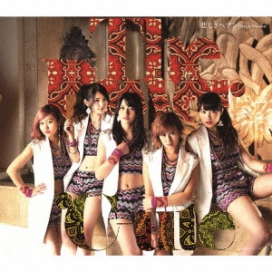 ℃-ute / The Power/悲しきヘブン(Single Version)