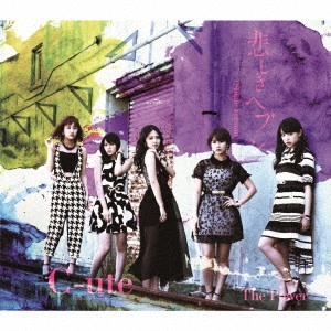 ℃-ute / The Power/悲しきヘブン(Single Version)