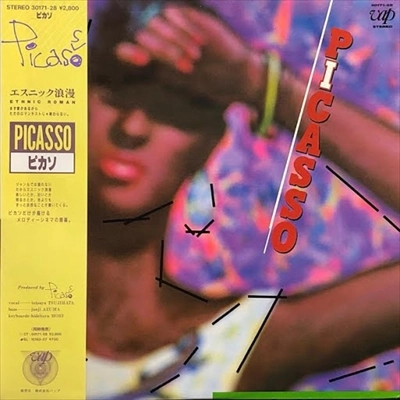 Picasso (JPN) / ピカソ / ピカソ