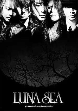 LUNA SEA / ルナシー / 楽譜 ルナシー (バンドスコア) / LUNA SEA