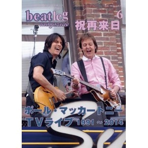 BEATLEG / ビートレッグ(雑誌) / 2014年6月 VOL.167