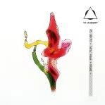 TETSU INOUE / テツ・イノウエ / INLAND