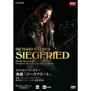 DANIEL BARENBOIM / ダニエル・バレンボイム / ワーグナー: ジークフリート　　
