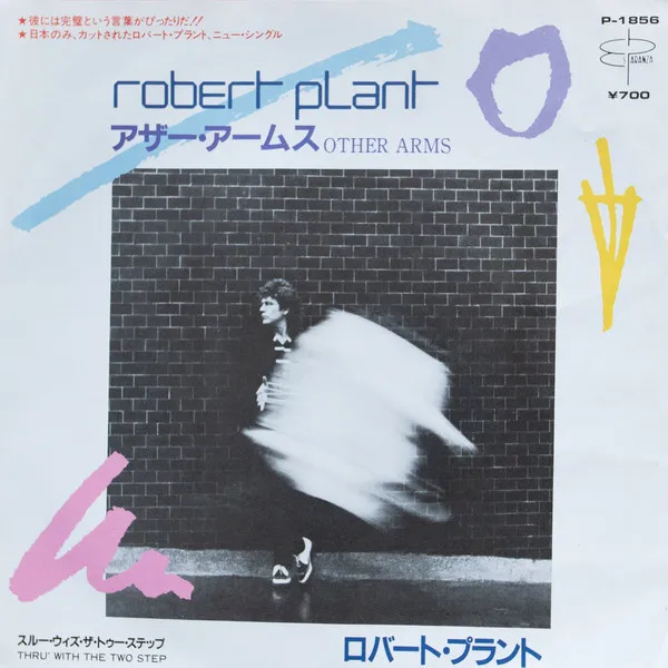 ROBERT PLANT / ロバート・プラント / アザ-ア-ムス