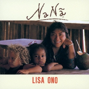 LISA ONO / 小野リサ / ナナン
