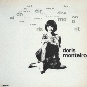 DORIS MONTEIRO / ドリス・モンテイロ / サマー･サンバ