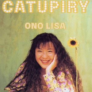 LISA ONO / 小野リサ / カトピリ