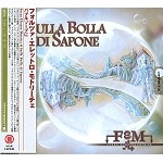 FORZA ELETTRO MOTRICE / フォルツァ・エレットリオ・モトリーチェ / バブルソープに / SULLA BOLLA DI SAPONE