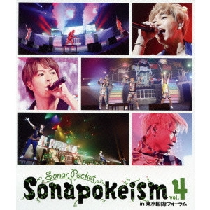 Sonar Pocket / ソナポケイズム Vol.4 in 東京国際フォーラム