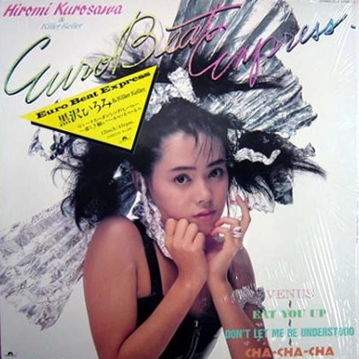 HIROMI KUROSAWA / 黒沢ひろみ / EURO BEAT EXPRESS