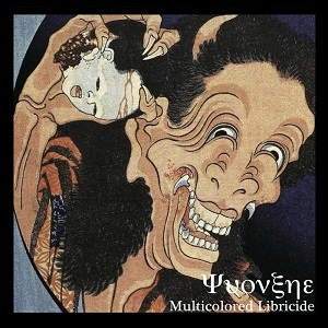 YVONXHE / イヴォンクシェ / MULTICOLORED LIBRICIDE
