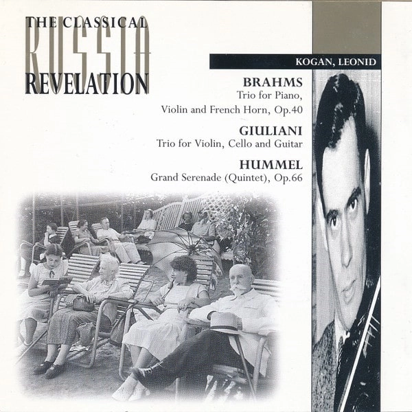 LEONID KOGAN / レオニード・コーガン / BRAHMS,GIULIANI&HUMMEL