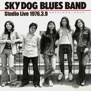 SKY DOG BLUES BAND / スカイドッグ・ブルース・バンド / スタジオ・ライヴ 1976.3.9 / STUDIO LIVE 1976.3.9