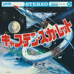 ザ・ワンダース / キャプテン・スカーレット[MEG-CD]