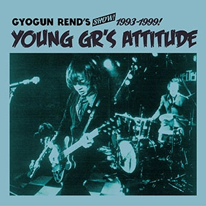 GYOGUN REND'S / ギョガンレンズショウ！！1993-1999ヤンガーズアティチュード / GYOGUN REND'S SHOW!! 1993-1999 "YOUNG GR'S ATTITUDE"
