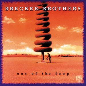 BRECKER BROTHERS / ブレッカー・ブラザーズ / アウト・オブ・ザ・ループ / OUT OF THE LOOP