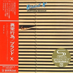 BRAND X / ブランド・エックス / UNORTHODOX BEHAVIOUR / アンオーソドックス･ビヘイヴィアー（異常行為）（紙ジャケット SHM-CD）