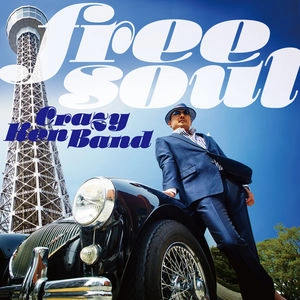 CRAZY KEN BAND / クレイジーケンバンド / フリー・ソウル・クレイジー・ケ