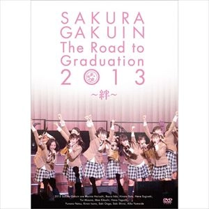 SAKURA GAKUIN / さくら学院 / The Road to Graduation 2013 ～絆～