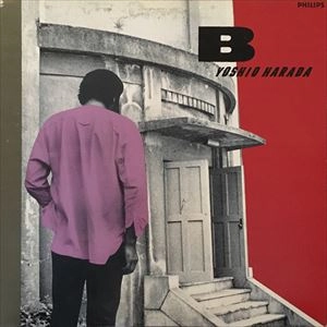 YOSHIO HARADA / 原田芳雄 / B