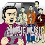 安野太郎 / ＱＵＡＲＴＥＴ　ＯＦ　ＴＨＥ　ＬＩＶＩＮＧＤＥＡＤ