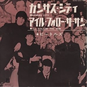 BEATLES / ビートルズ / カンサス･シティ
