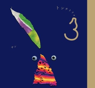 トンチトリオ / 3-サン-