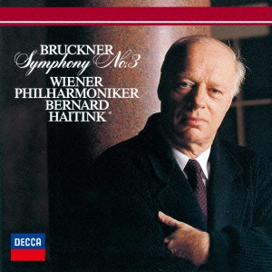BERNARD HAITINK / ベルナルト・ハイティンク / ブルックナー:交響曲第3番「ワーグナー」