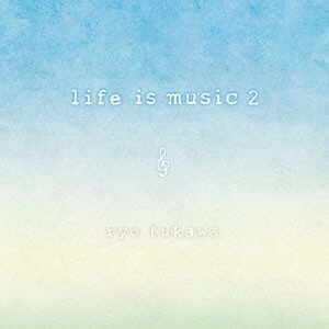FUKAWA RYO / ふかわりょう / life is music 2 / LIFE IS MUSIC 2