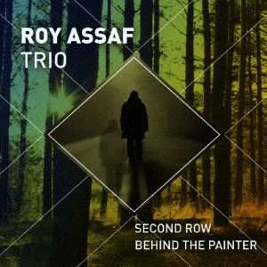 ROY ASSAF / ロイ・アサフ / セカンド・ロウ・ビハインド・ザ・ペインター / SECOND ROW BEHIND THE PAINTER