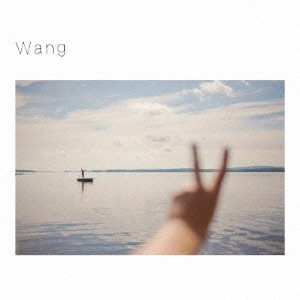 王舟 / Wang
