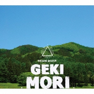 DAISHI DANCE / ダイシダンス / ゲキモリ / GEKIMORI