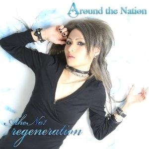 AROUND THE NATION / アラウンド・ザ・ネーション / レジェネレーション / REGENERATION