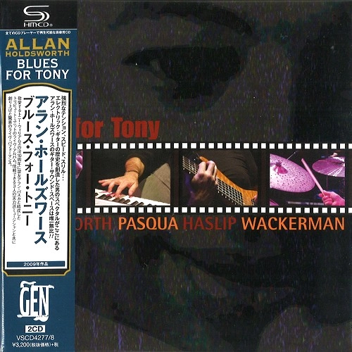 ALLAN HOLDSWORTH / アラン・ホールズワース / ブルース・フォー・トニー - リマスター/SHM-CD
