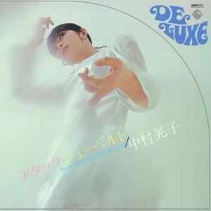 AKIKO NAKAMURA / 中村晃子 / アタックシューベルト（紙ジャケット）