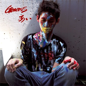 GOMESS / あい