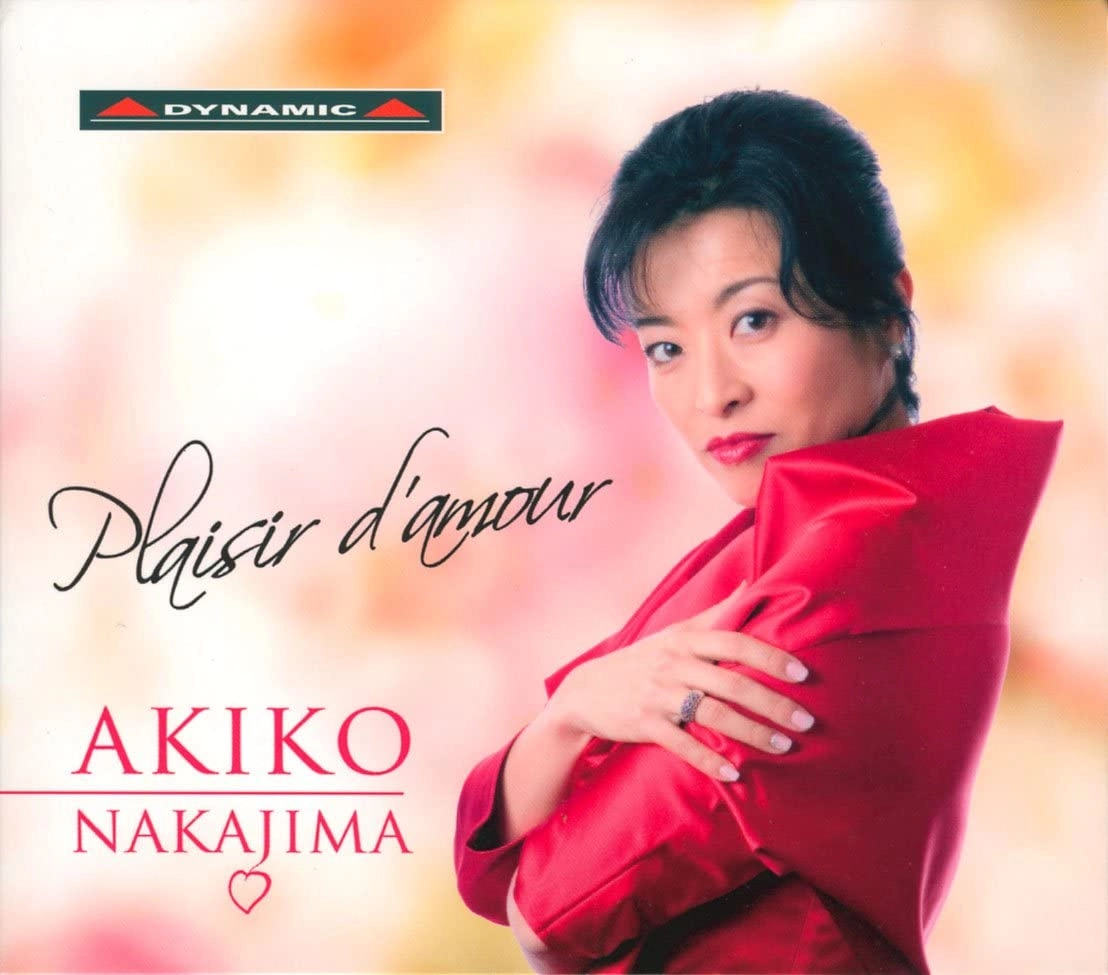 NAKAJIMA AKIKO / 中嶋彰子 / 愛の喜び～中嶋彰子 歌曲集